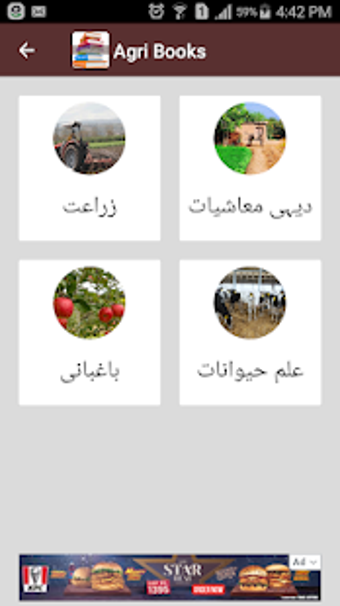 Image 1 for Agri Books
