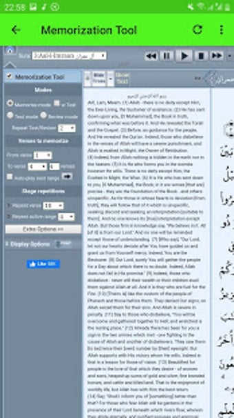 Image 0 for Sheikh Sudais Quran Read …