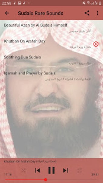 Image 1 for Sheikh Sudais Quran Read …