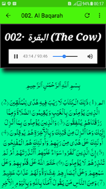Imagen 2 para Sheikh Sudais Quran Read …