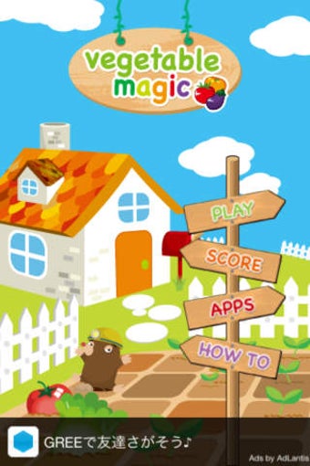Image 0 for vegetable magic