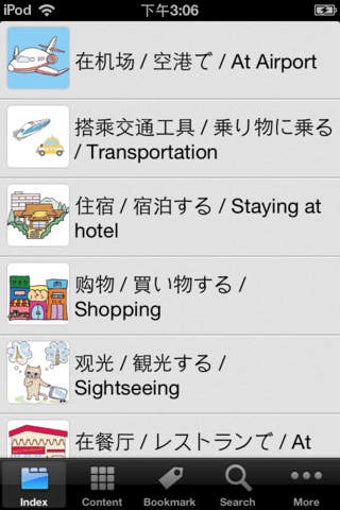 Imagen 0 para Chinese-Japanese-English …