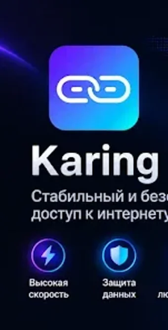 Imagen 0 para Karing VPN