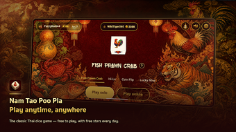 Image 0 for Fish Prawn Crab  Hi-Lo Di…
