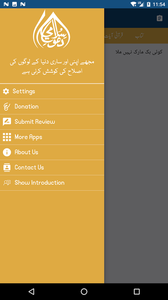 Imagen 2 para Complete Bahar-e-Shariat