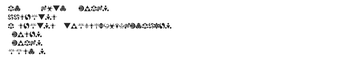 Image 0 for Hylian Symbols