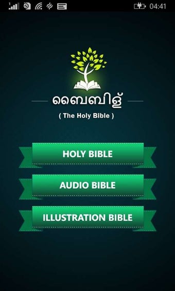 Image 1 for Malayalam Holy Bible with…