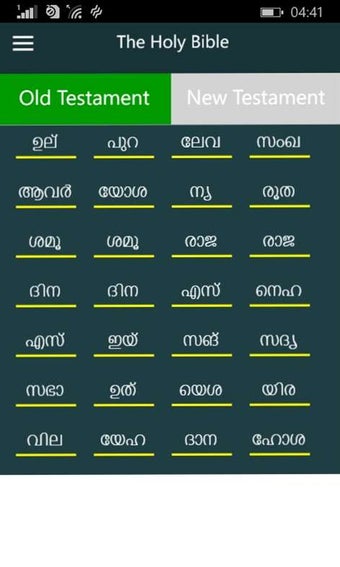Image 3 for Malayalam Holy Bible with…