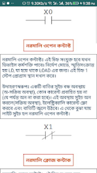 Imagen 0 para PLC Bangla Book-(  )