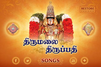 Image 0 for Thirumalai Thirupathi - T…