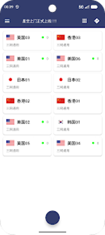 Imagen 0 para Stargate VPN - Lifetime U…
