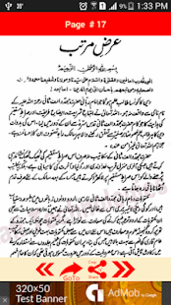 Image 0 for Maktubat (Letters) Mujadd…
