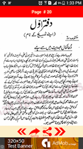 Image 2 for Maktubat (Letters) Mujadd…