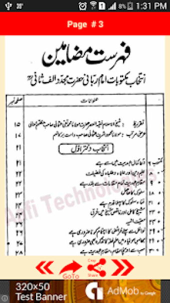 Image 1 for Maktubat (Letters) Mujadd…