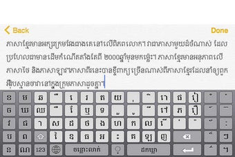 Imagen 0 para Khmer Keyboard Elite