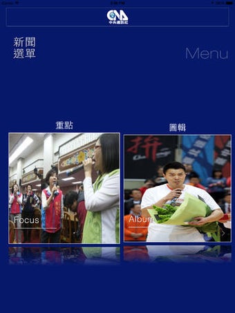Imagen 0 para for iPad
