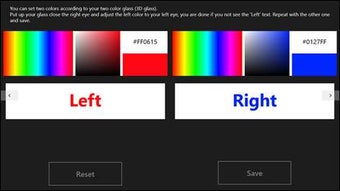 Image 1 for Lazy Eye Blocks for Windo…