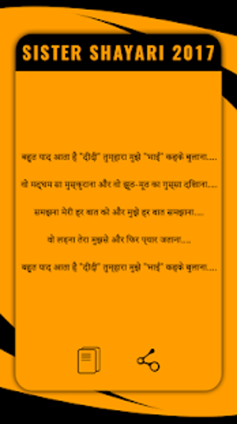 Imagen 1 para Sister  Shayari