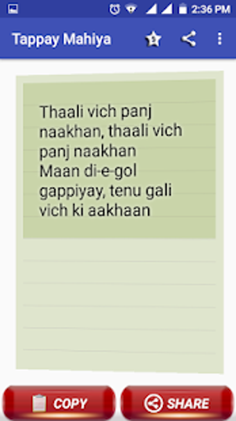 Imagen 0 para Tappay Mahiya Dhoray