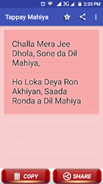 Imagen 1 para Tappay Mahiya Dhoray