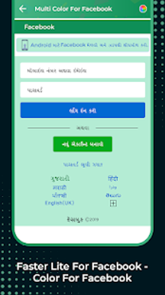 Imagen 2 para Faster Lite for Facebook …