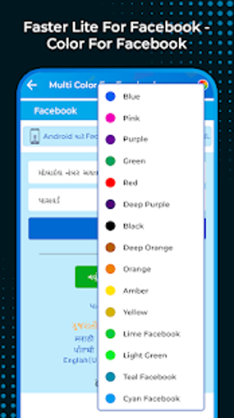 Image 0 for Faster Lite for Facebook …