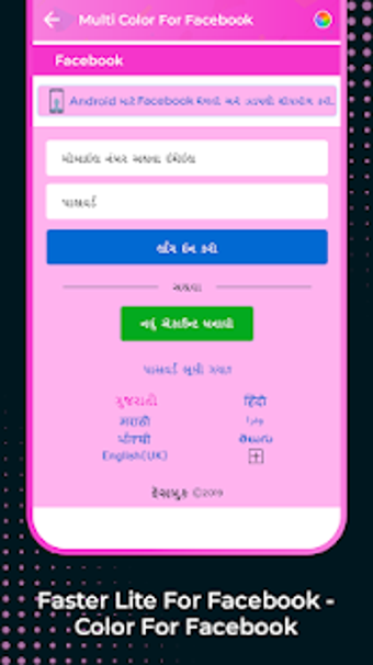 Imagen 1 para Faster Lite for Facebook …