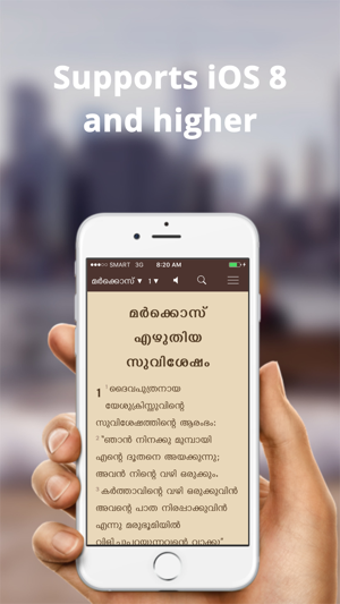 Image 0 for Sathyavedapusthakam