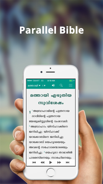 Image 3 for Sathyavedapusthakam