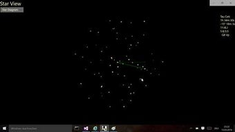 Image 0 for Star View for Windows 10