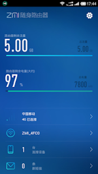 Image 1 for ZMI Mobile Router