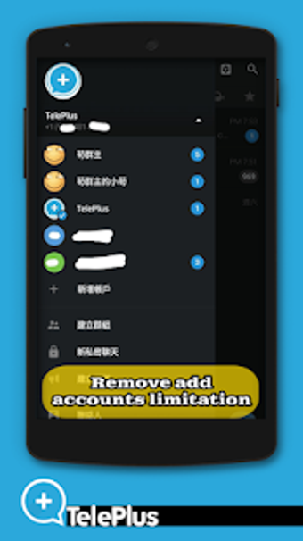 Image 0 for TelePlus -