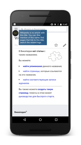 Image 2 for BabelFish (Translator)