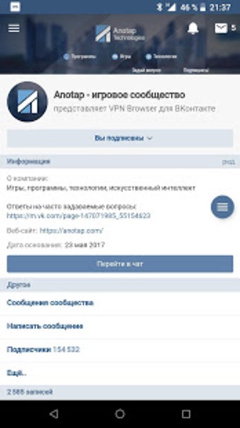 Imagen 2 para VPN Browser for VK.com Li…