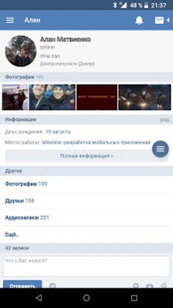 Imagen 3 para VPN Browser for VK.com Li…