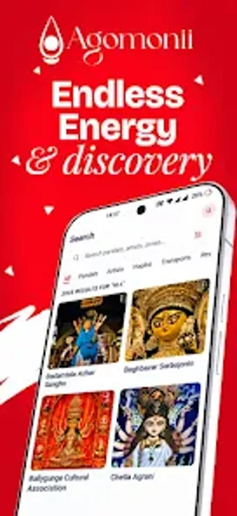 Image 0 for Agomonii: Sharodiya Durga…