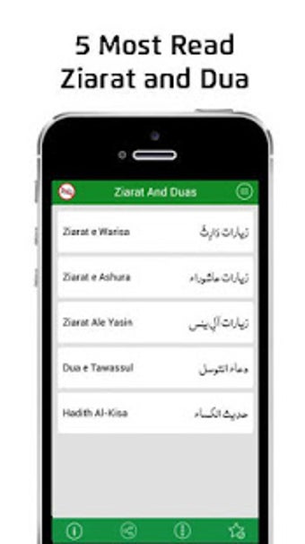 Imagen 2 para Ziarat and Duas With Audi…