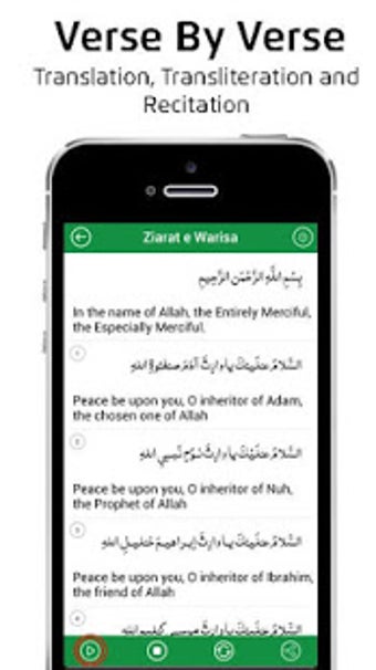 Imagen 0 para Ziarat and Duas With Audi…