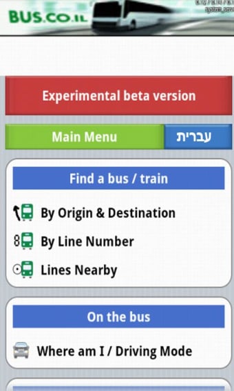 Image 1 for bus.co.il - Israel Schedu…