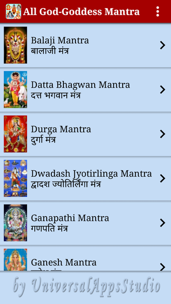 Imagen 1 para All God-Goddess Mantra Au…