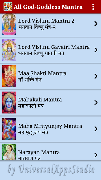 Image 1 for All God-Goddess Mantra Au…