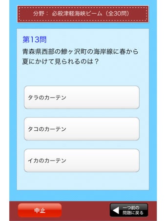 Image 0 for AomoriKentoshi