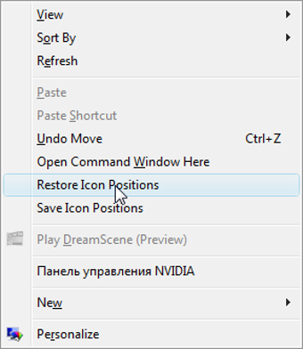 Image 0 for Save And Restore Desktop …