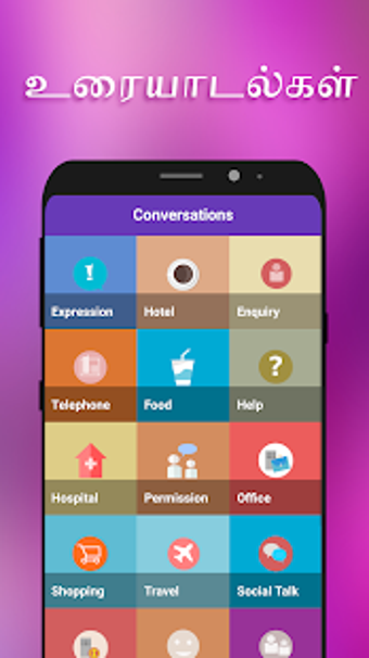 Imagen 3 para Spoken English 360 Tamil