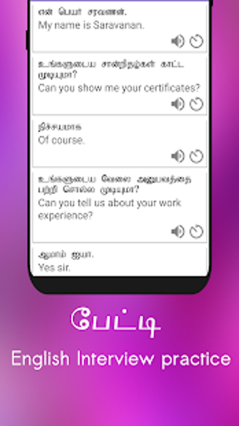 Imagen 2 para Spoken English 360 Tamil