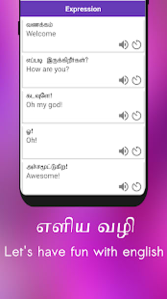 Image 3 for Spoken English 360 Tamil