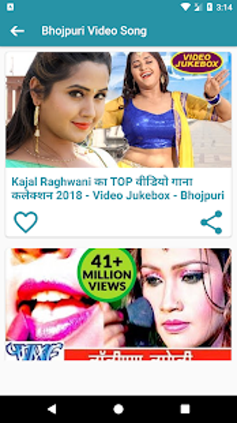 Image 2 for Bhojpuri hit song - Bhojp…