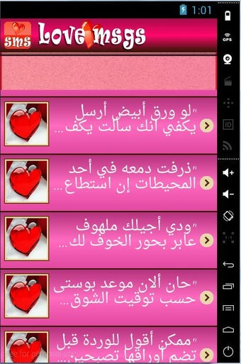 Image 3 for Love Messages Romantic 20…
