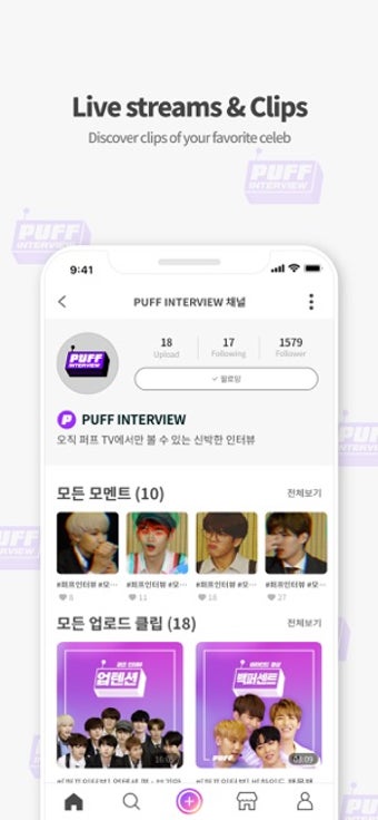 Imagen 0 para PUFF - Mobile Live app