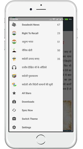 Imagen 1 para Rajiv Dixit Ji - All in O…